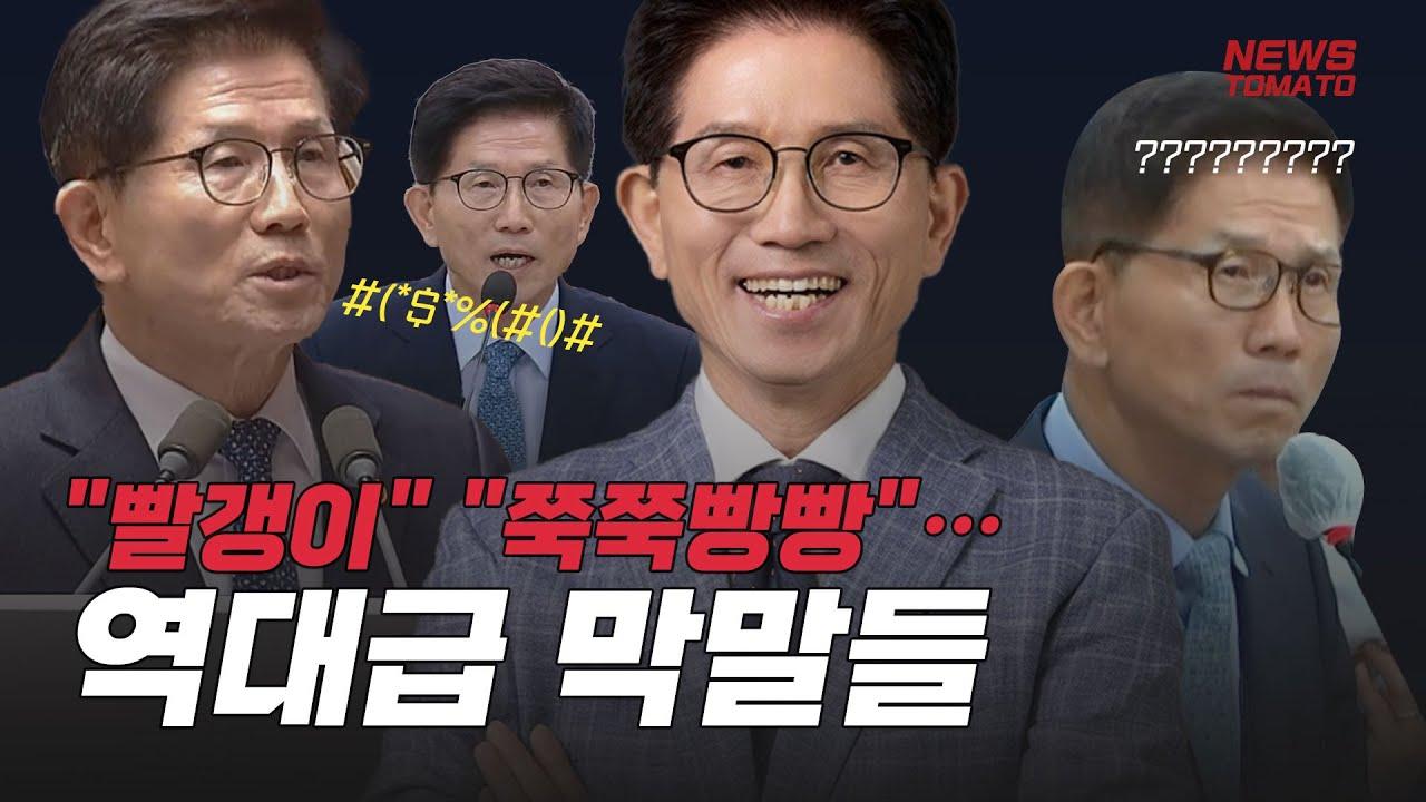 [대권주자 A-Z] 김문수 의혹편: 험난했던 대선 여정, 그가 넘어온 논란과 의혹들